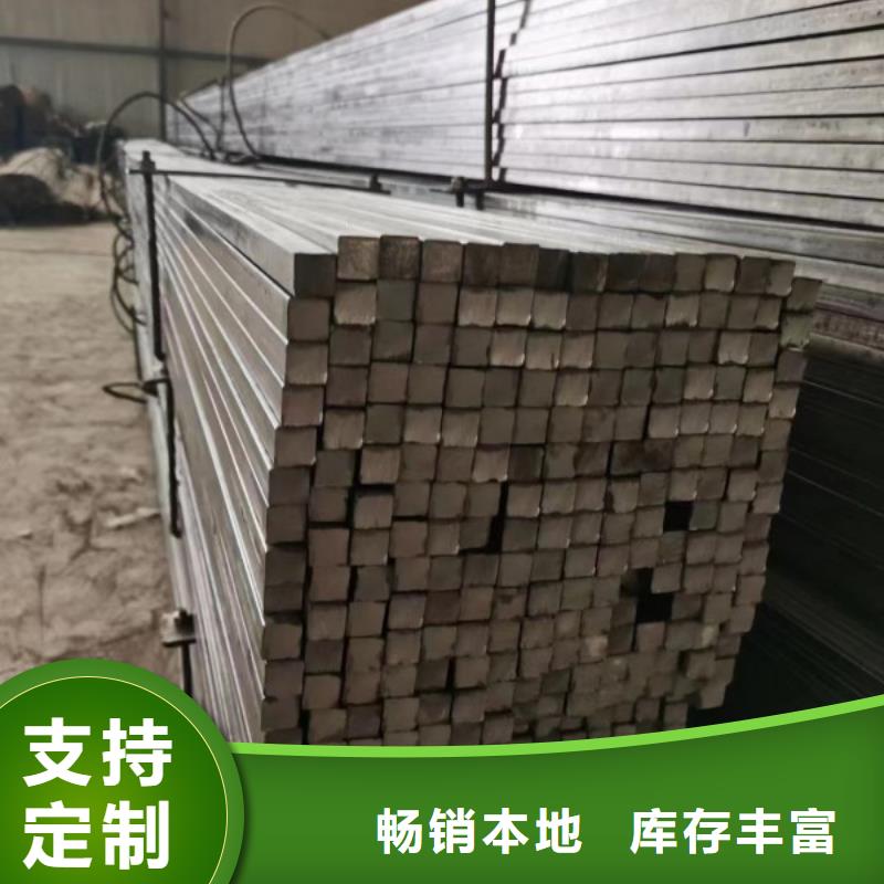 冷拉方钢【冷拉扁钢厂家】服务始终如一同城公司