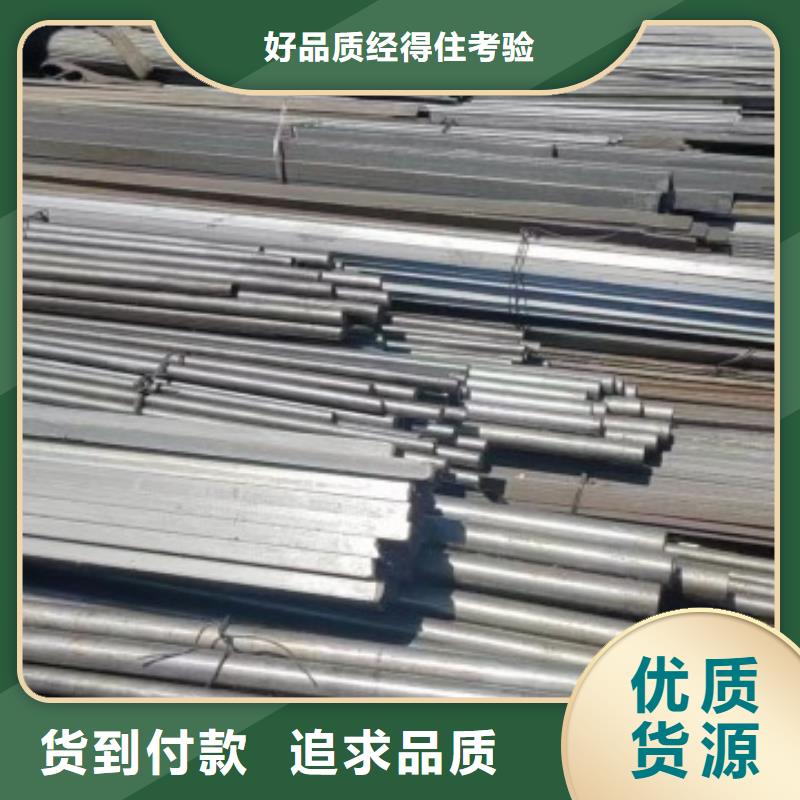 【冷拉方钢冷拉扁钢厂家实体厂家支持定制】同城厂家