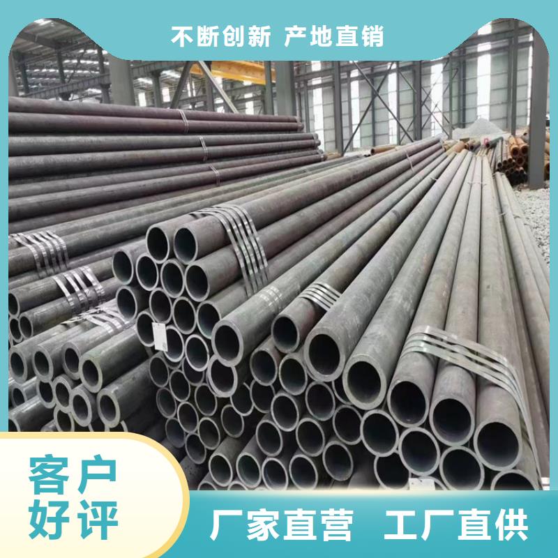无缝钢管直缝焊管源头厂家直销真材实料加工定制