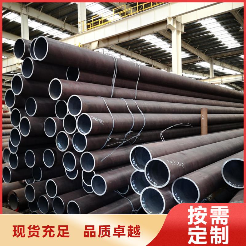 无缝钢管-扁铁支持定制加工热销产品