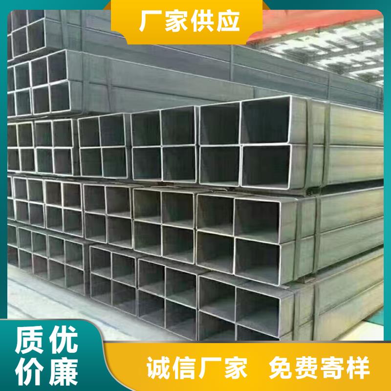 方矩管-扁铁条厂家专注细节使用放心当地生产商
