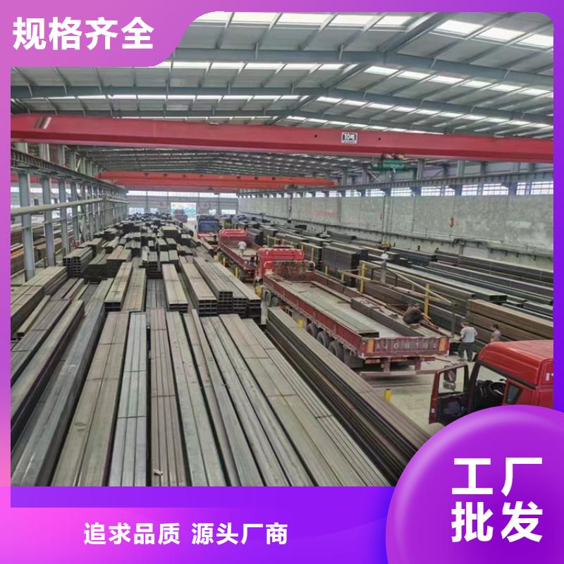 方矩管冷拉扁钢厂家做工细致质量牢靠