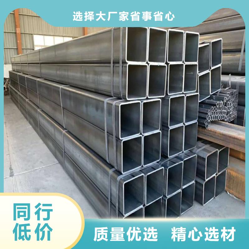 方矩管冷拉异型钢厂家可定制有保障用心做品质