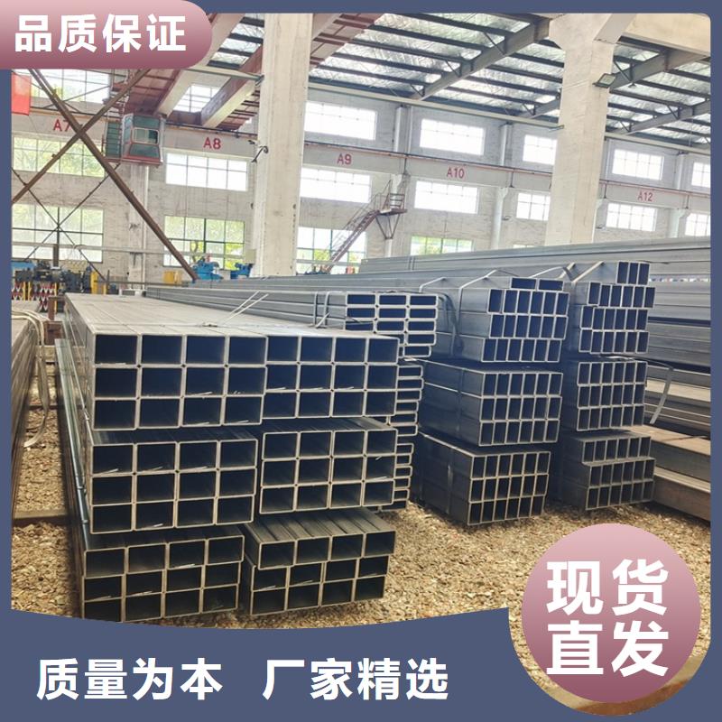 方矩管-扁铁条本地厂家值得信赖库存丰富