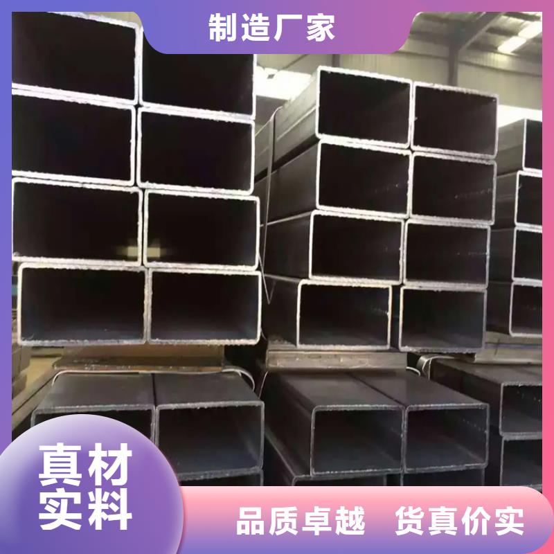 ​矩形管贴心售后品质服务诚信为本