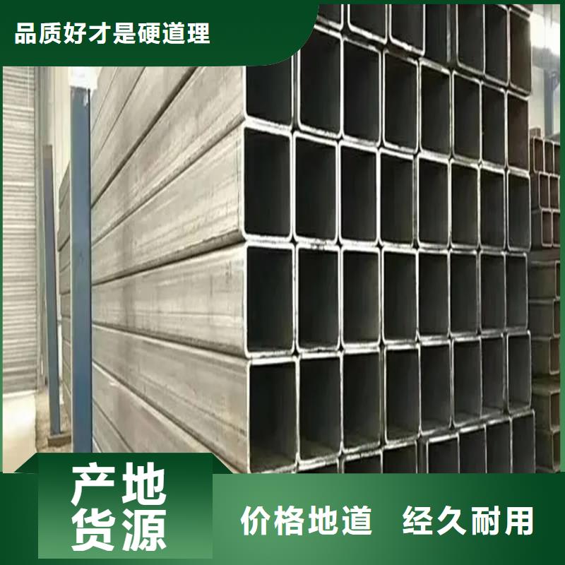 方矩管_冷拉方钢品质商家当地货源