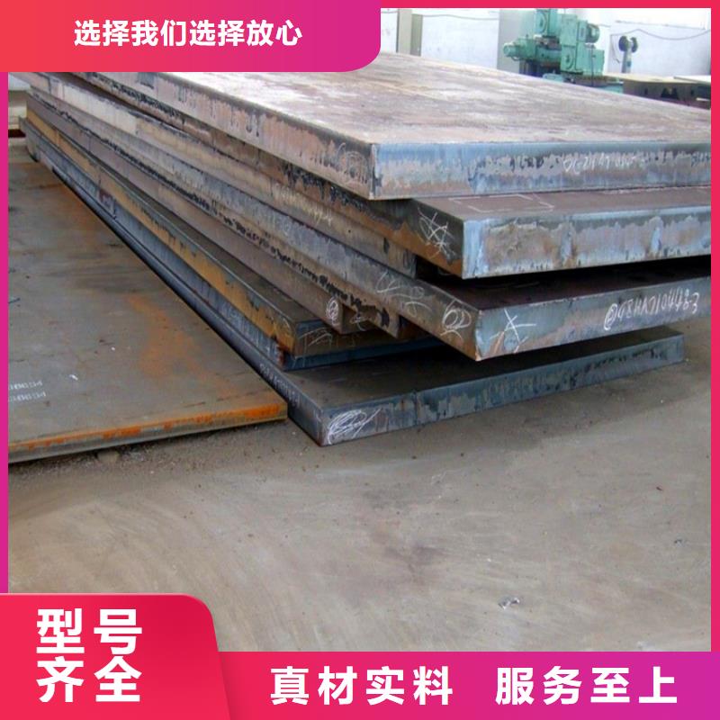 钢板-耐候板海量现货当地公司