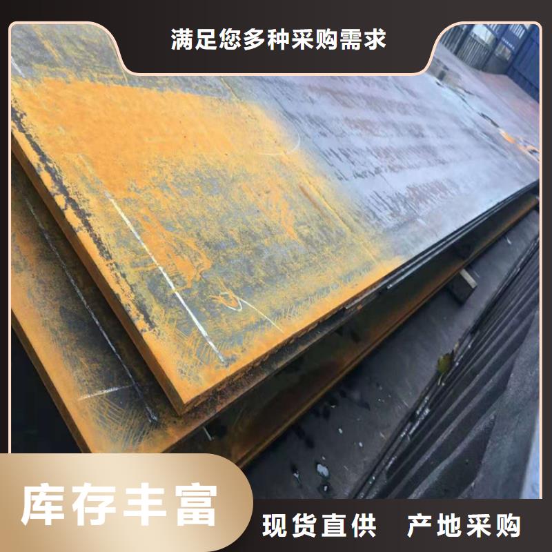 容器板质量保真当地供应商