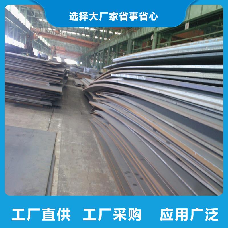 12Cr1MoV钢板供应厂家厂家