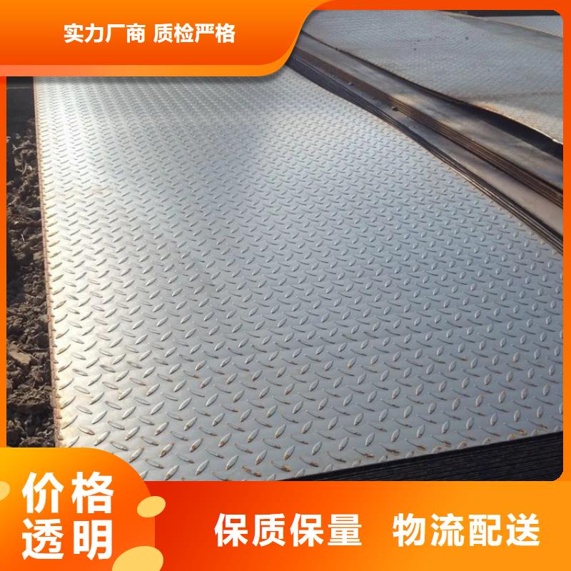 钢板,冷拉方钢厂家厂家质量过硬本地品牌