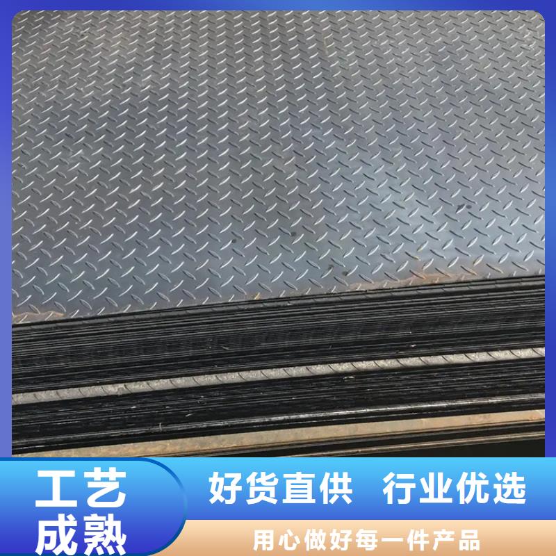 Q345B钢板品牌供货商实力公司