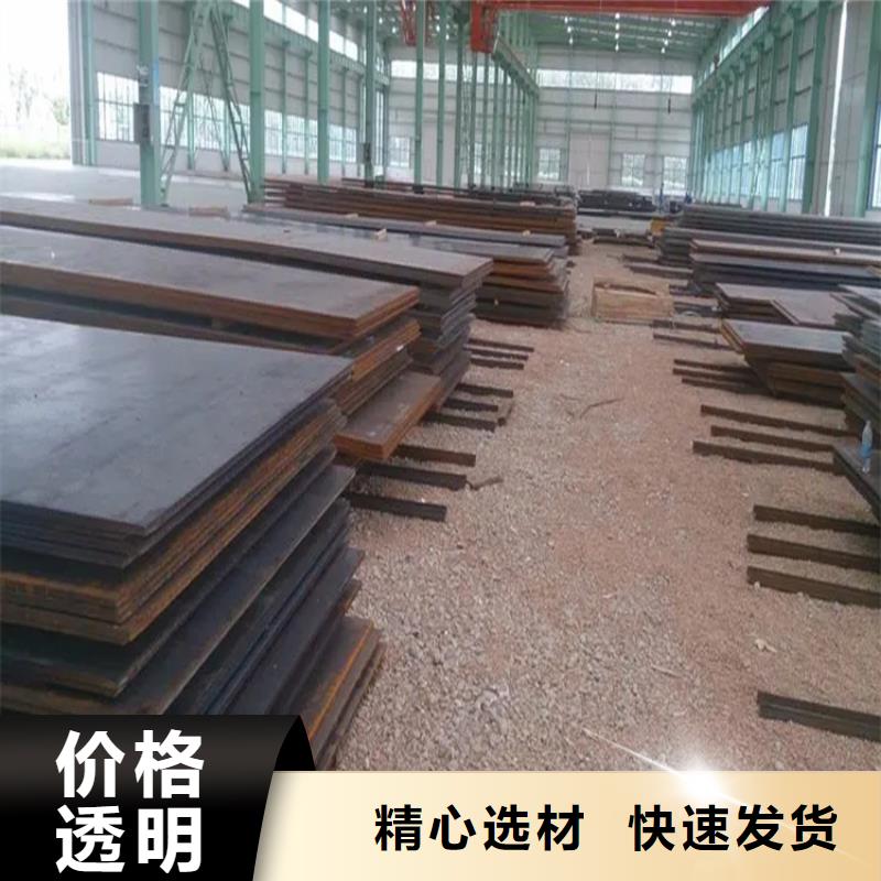 钢板304不锈钢板买的放心安兴用的舒心品质卓越
