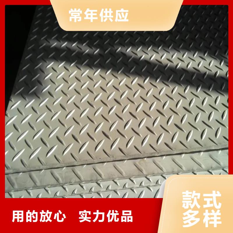 钢板冷拉扁钢标准工艺免费回电