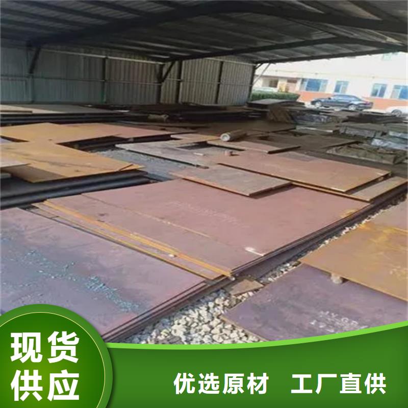 花纹板今日价格行情快速发货