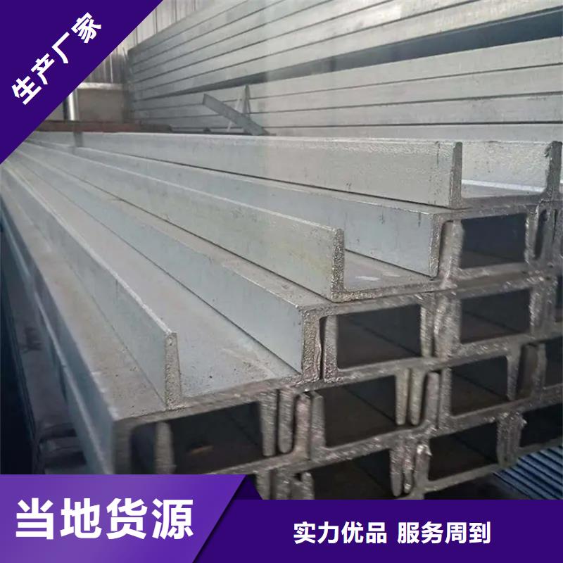 角钢【扁钢】为您精心挑选同城生产商