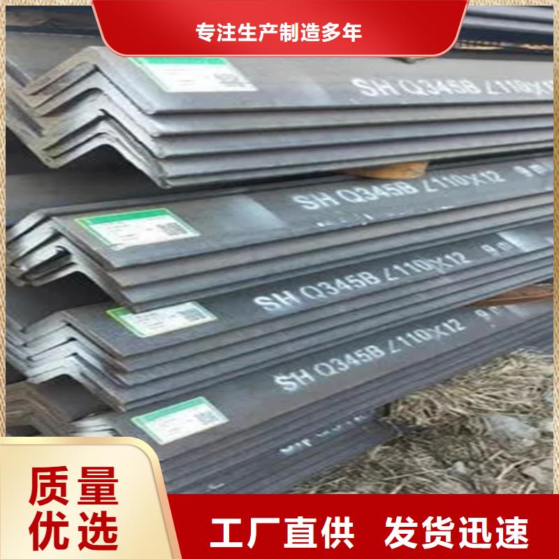 角钢冷拉异型钢厂家产品优良支持定制加工