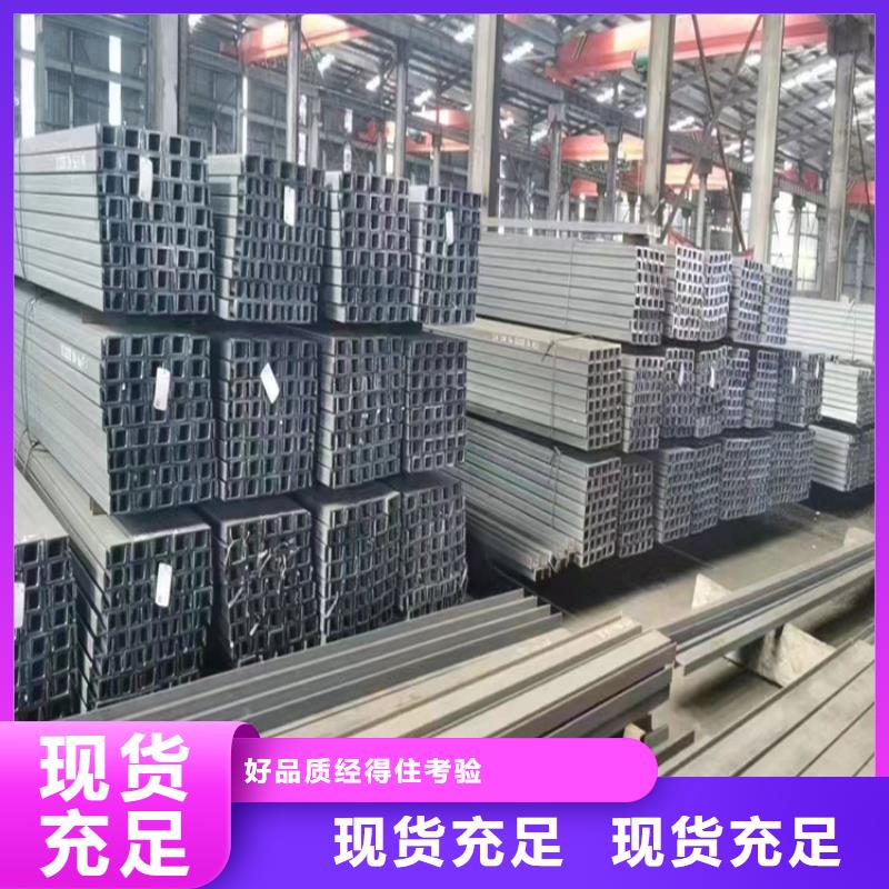 【角钢冷拉扁钢厂家型号齐全】出货及时