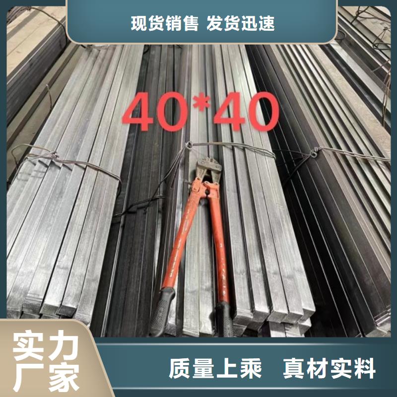 实心方钢热轧扁钢制造生产销售使用寿命长久