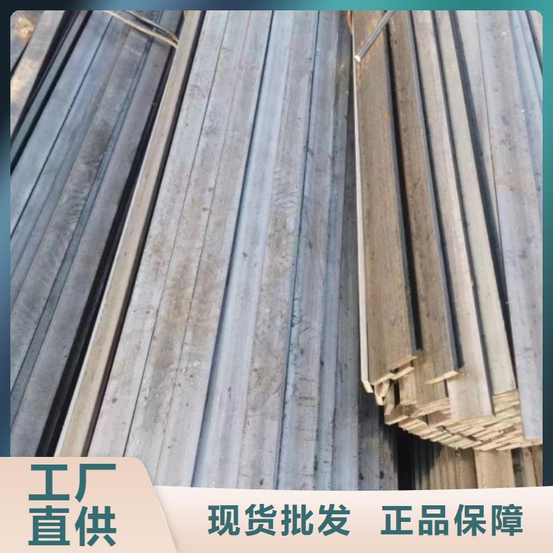 【实心方钢】镀锌扁铁定制定做厂家供应