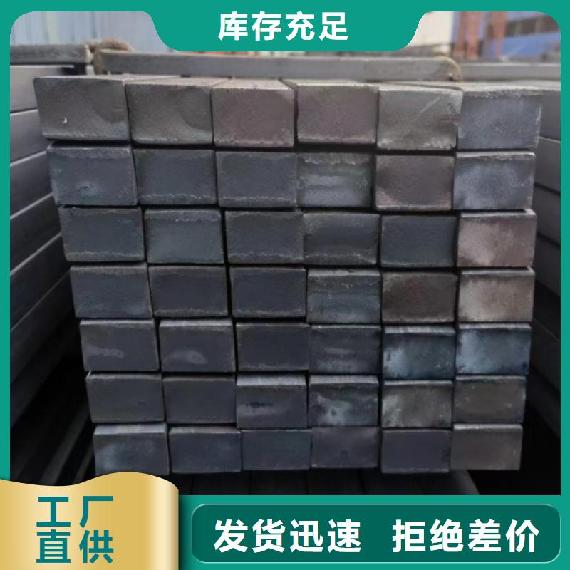 实心方钢【冷拉异型钢厂家】细节展示产地厂家直销