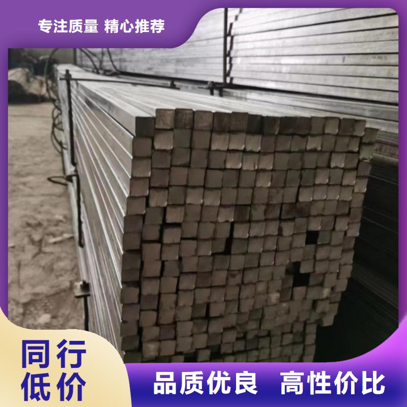 【实心方钢尖角方矩管精工打造】精心打造