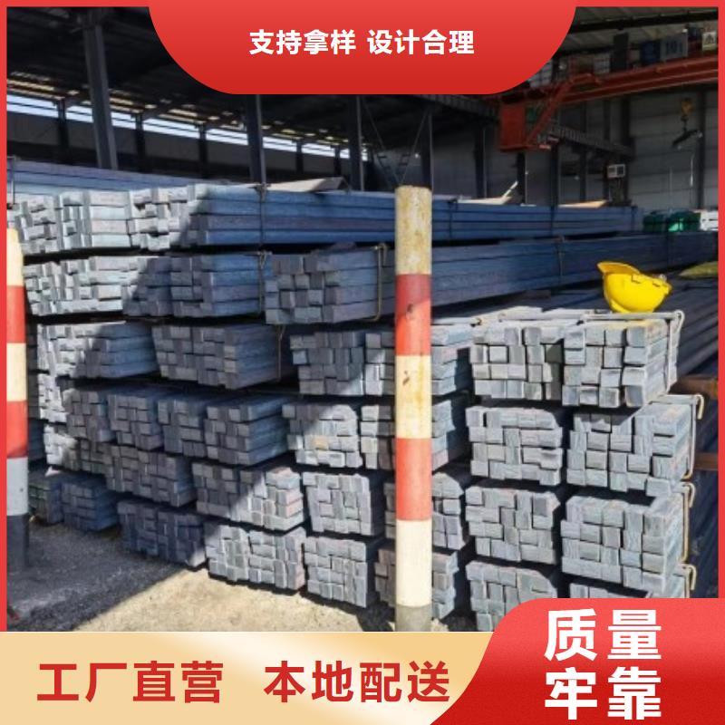 实心方钢扁铁工期短发货快同城服务商
