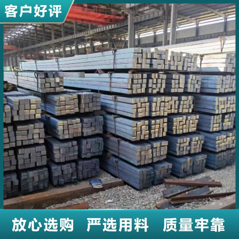 实心方钢扁铁条厂家专业生产设备按需设计