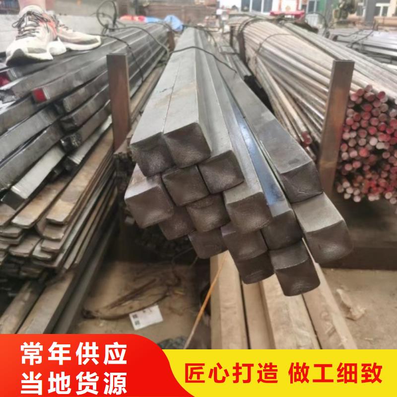 实心方钢_热轧扁钢厂家优质货源一站式厂家