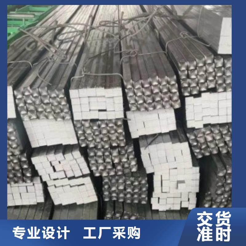 实心方钢_热轧扁钢厂家现货交易以质量求生存