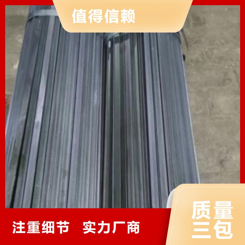 实心方钢冷拉方钢厂家把实惠留给您48小时发货