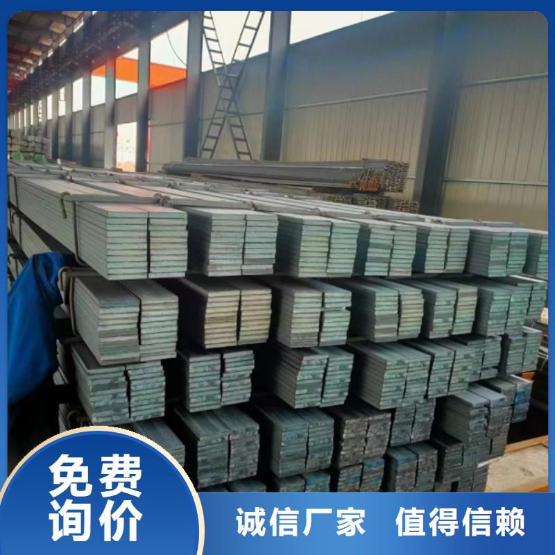 【实心方钢】镀锌扁铁精选好货厂家技术完善