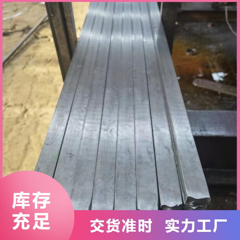 实心方钢冷拉方钢交货准时品质保障售后无忧