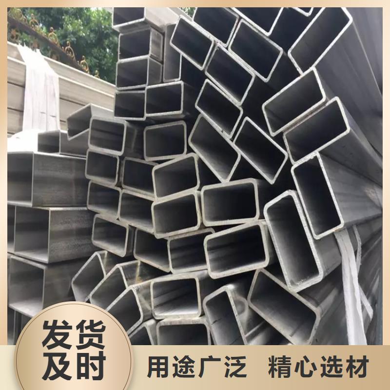 不锈钢管【热轧扁钢厂家】行业优选同城经销商