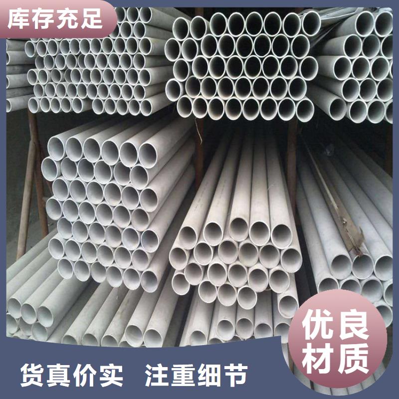 不锈钢管高强板货源足质量好当地生产厂家