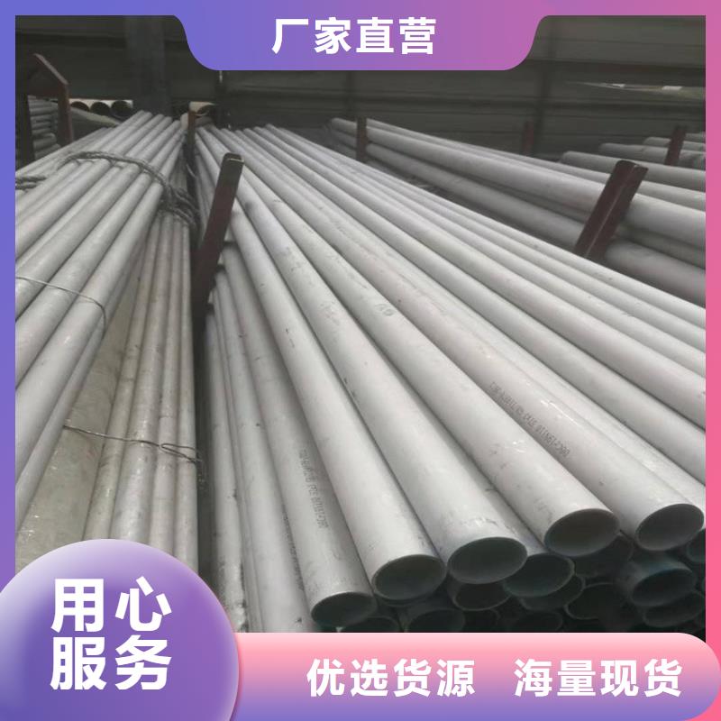 不锈钢管【扁铁厂家】种类多质量好好货采购