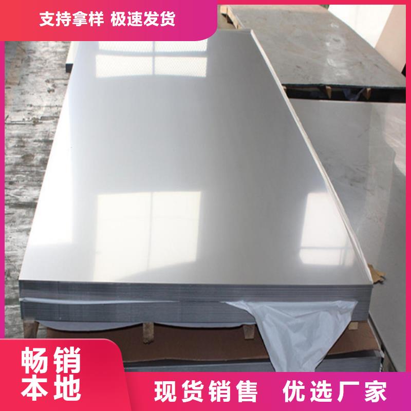 不锈钢管不锈钢扁钢服务始终如一产地工厂