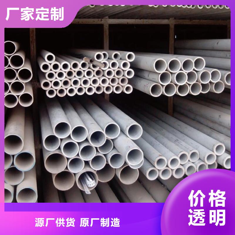 不锈钢管,扁铁厂家严选材质同城厂家