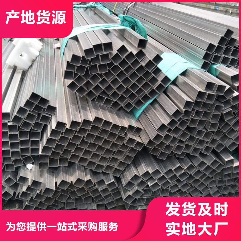 不锈钢管冷拉扁钢厂家用心制作同城生产商