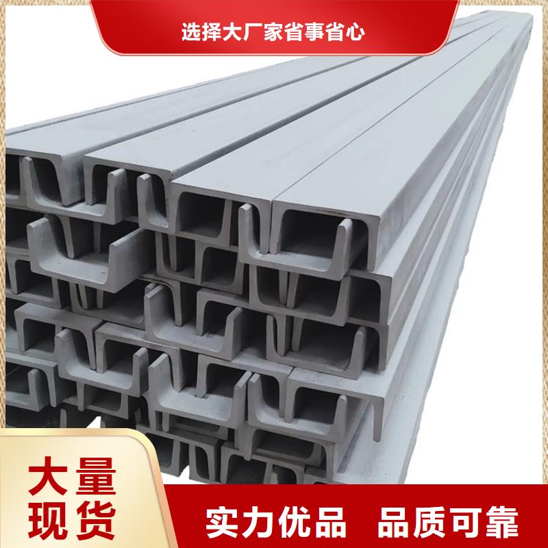 不锈钢管,冷拉异型钢厂家大品牌值得信赖产品优良