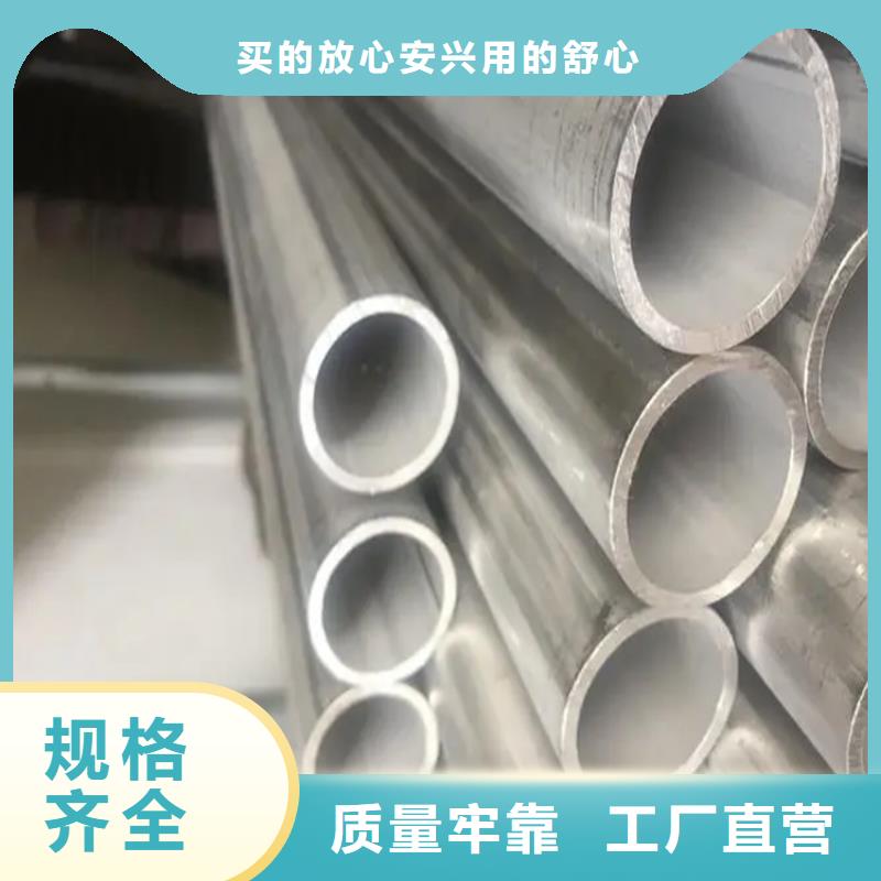 不锈钢管冷拉扁钢厂家用途广泛准时交付