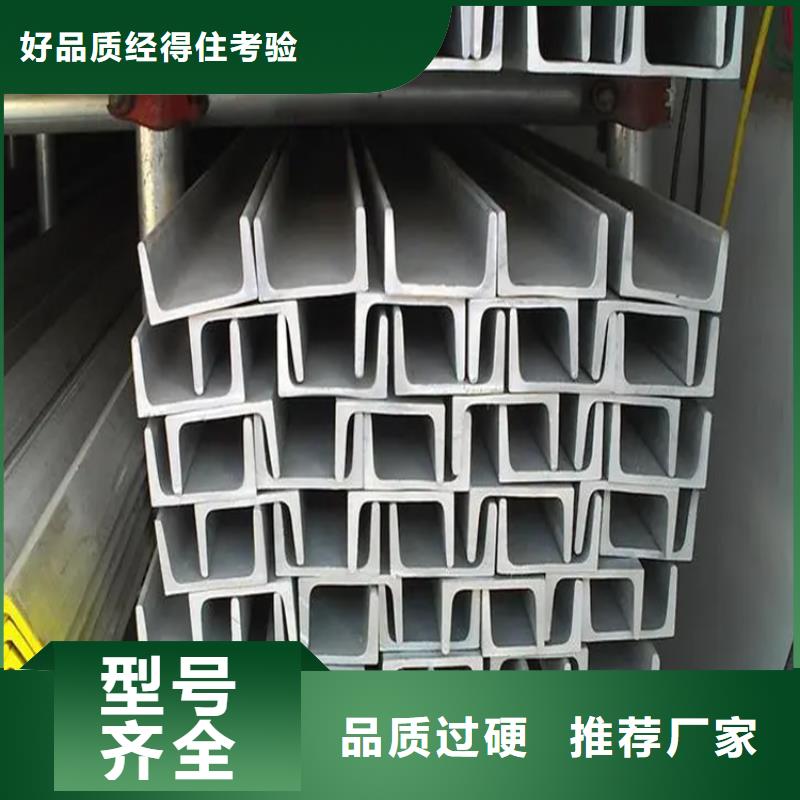 不锈钢管_冷拉扁钢厂家货到付款型号全价格低