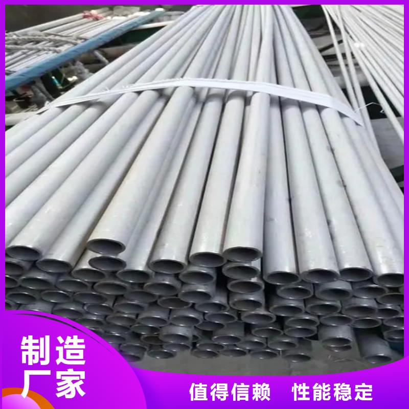 不锈钢管冷拉扁钢订制批发当地厂家