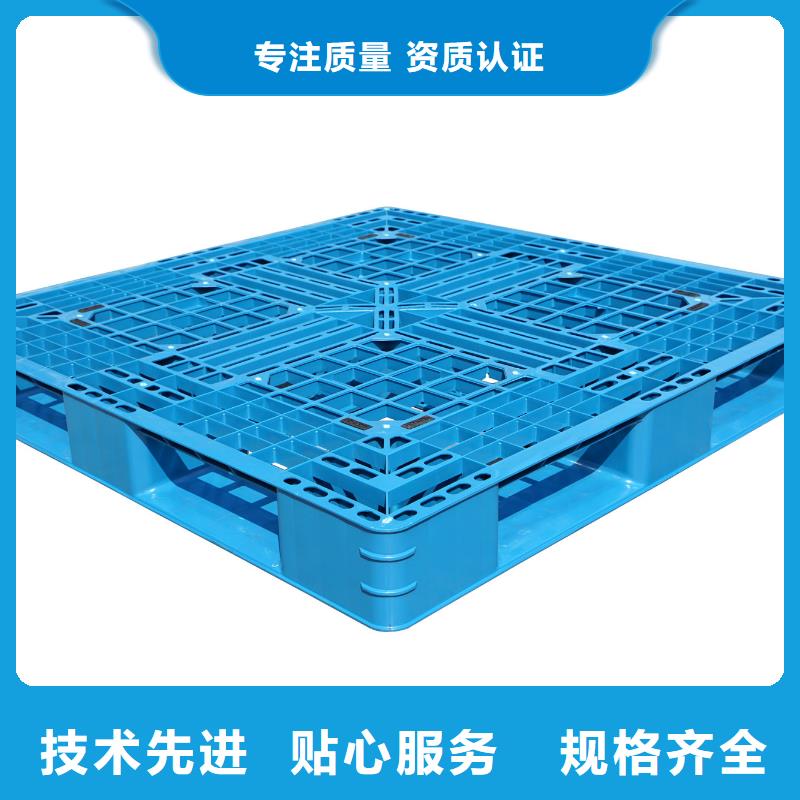 塑料托盘 蓝色卡板一站式供应当地生产商