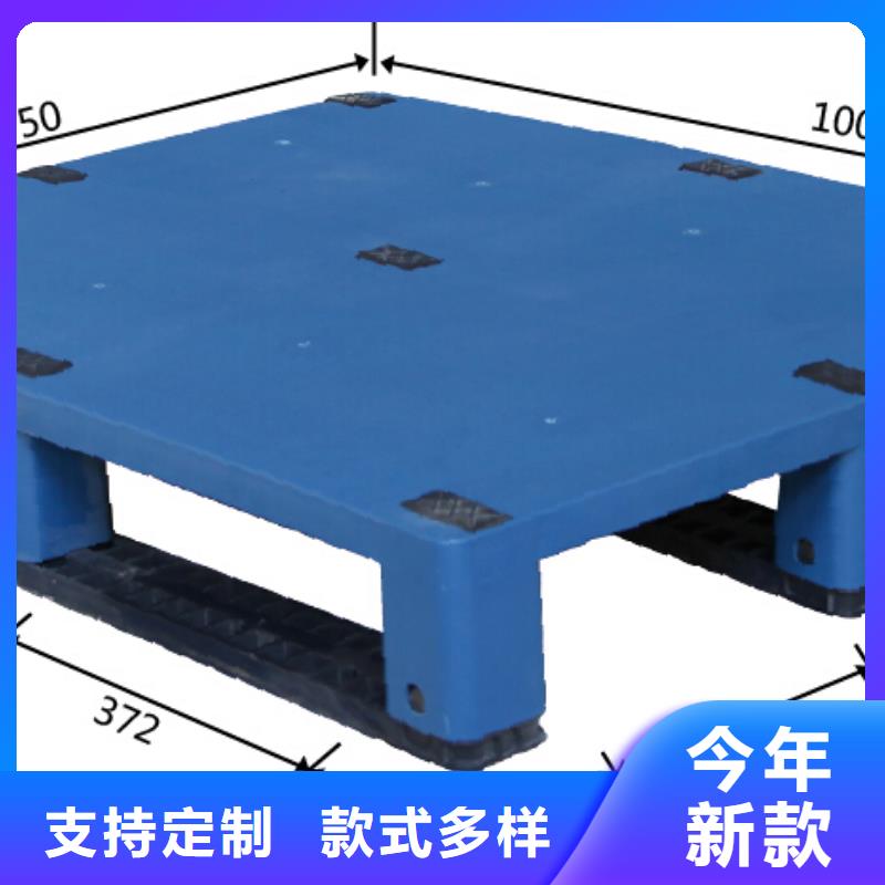 塑料托盘专业厂家厂家实力雄厚