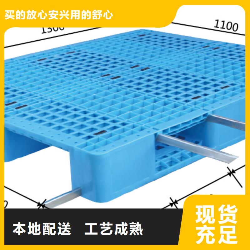 塑料托盘好厂家有担当产地货源