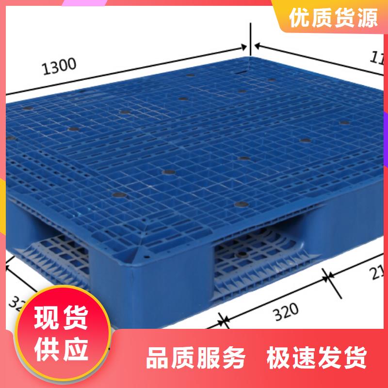 塑料托盘市场行情为您提供一站式采购服务