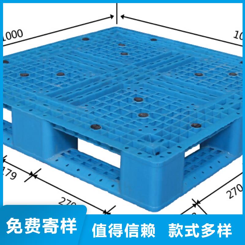 塑料托盘仓库防潮塑料栈板24小时下单发货优良工艺