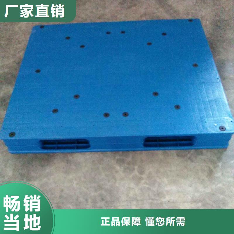塑料托盘塑料垫板经销商海量库存