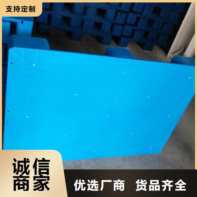 塑料托盘_九脚平面塑胶卡板优质货源质量安心