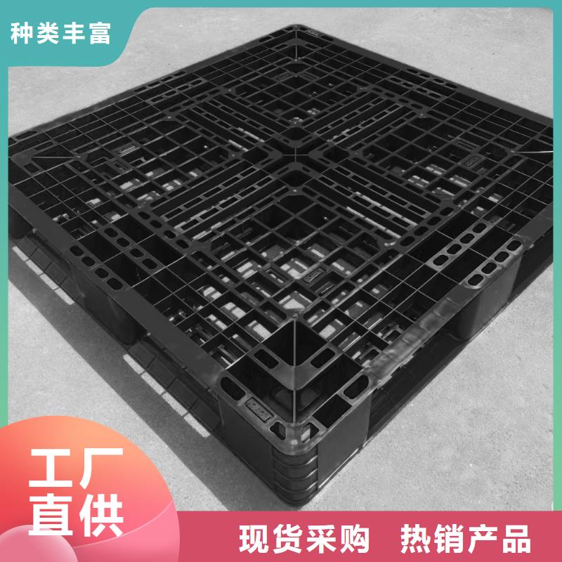 塑料托盘塑料垫板款式新颖安心购
